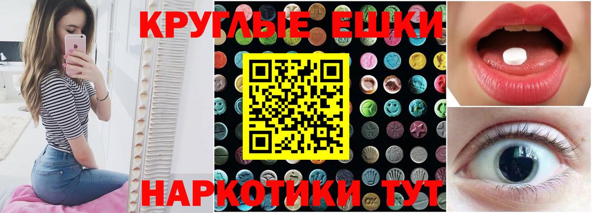 Экстази Philipp Plein Анапа