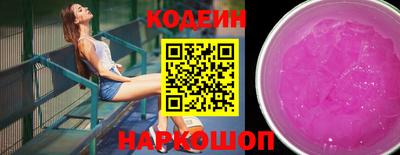 молекула духа Чебаркуль
