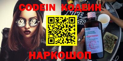 молекула духа Чебаркуль
