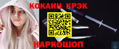 молекула духа Чебаркуль