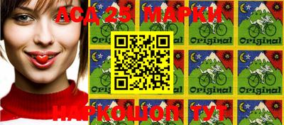 марки lsd Чебоксары