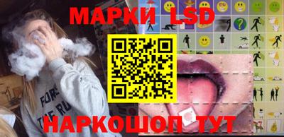 марки lsd Чапаевск