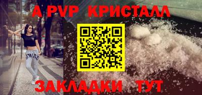 молекула духа Чебаркуль