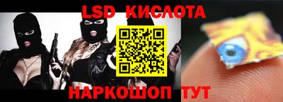 марки lsd Чебоксары