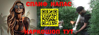 марки lsd Чапаевск