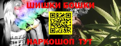 молекула духа Чебаркуль