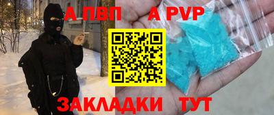 марки lsd Чапаевск
