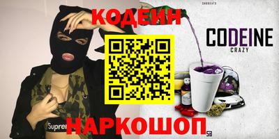 марки lsd Чапаевск