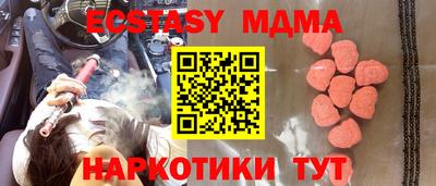 марки lsd Чапаевск