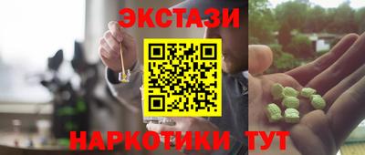 молекула духа Чебаркуль