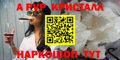 молекула духа Чебаркуль
