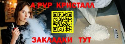 марки lsd Чапаевск