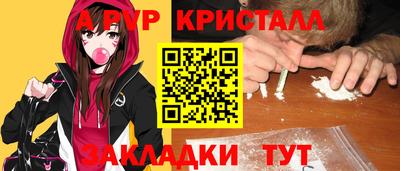 марки lsd Чапаевск
