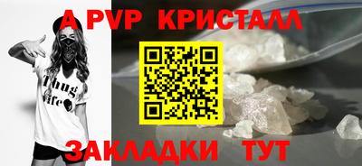 молекула духа Чебаркуль