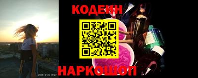 молекула духа Чебаркуль