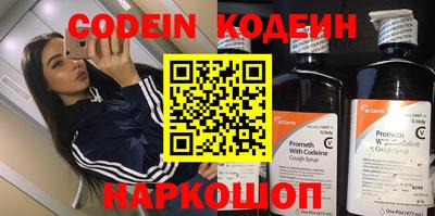 марки lsd Чапаевск
