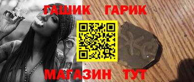 марки lsd Чапаевск