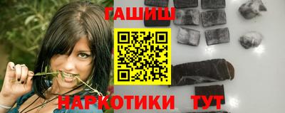 молекула духа Чебаркуль