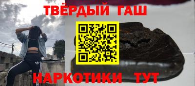 молекула духа Чебаркуль
