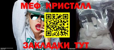 молекула духа Чебаркуль