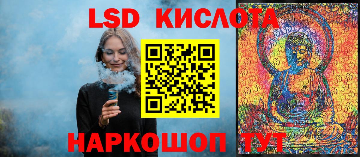 Марки NBOMe 1500мкг  Марки NBOMe 1500мкг  Вход с VPN  Анапа 