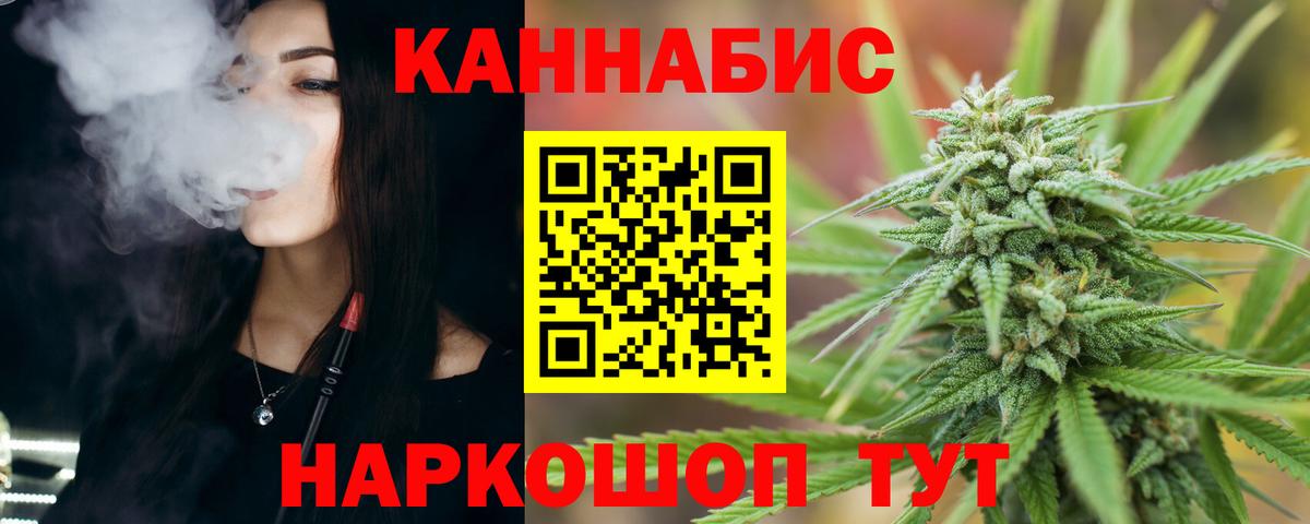 Бошки Шишки VHQ  Шишки марихуана Amnesia  Вход с VPN  Анапа 
